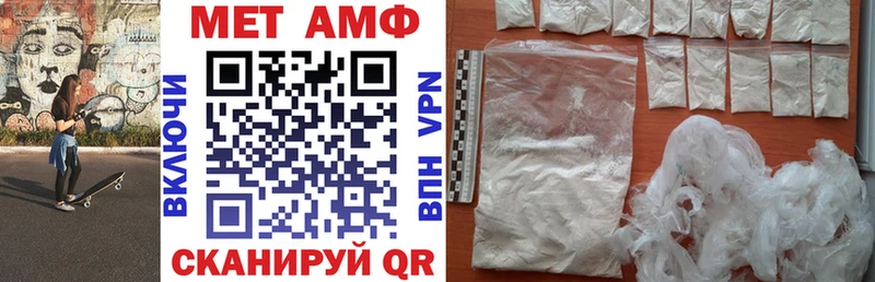 МЕГА рабочий сайт  Новое Девяткино  Амфетамин 98% 