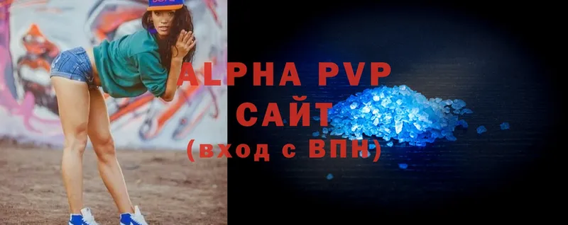 магазин продажи   MEGA ТОР  Alpha-PVP VHQ  Новое Девяткино 