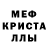 АМФЕТАМИН 97% Konrad KONDZIO