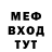 Амфетамин Розовый ClifffSVK