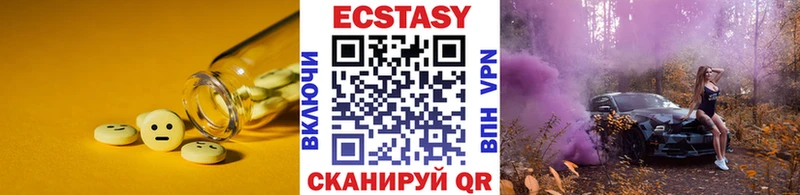 продажа наркотиков Новое Девяткино Ecstasy Philipp Plein