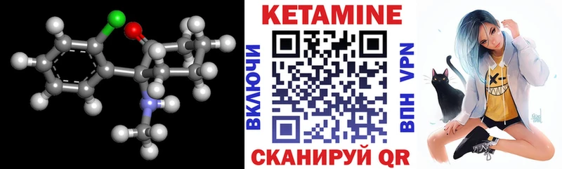 купить наркотики сайты  Новое Девяткино  Кетамин VHQ 