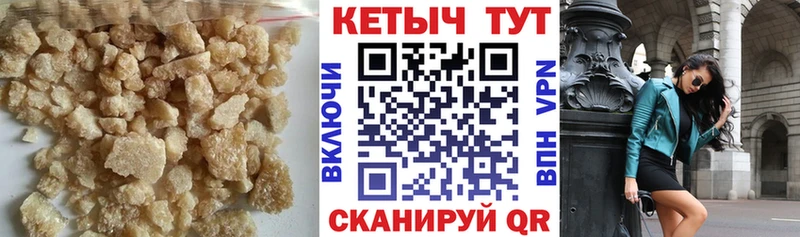 КЕТАМИН VHQ Новое Девяткино