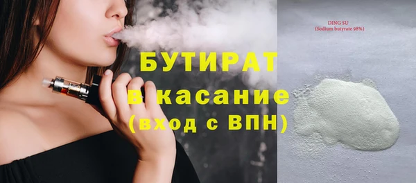 тгк Кулебаки