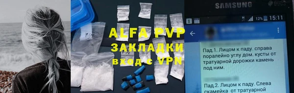 тгк Кулебаки