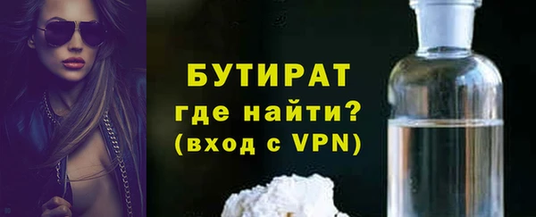 индика Куйбышев