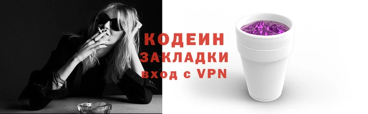 индика Куйбышев
