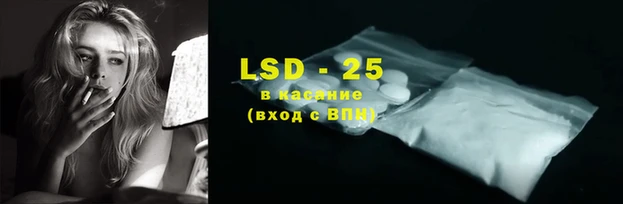 тгк Кулебаки
