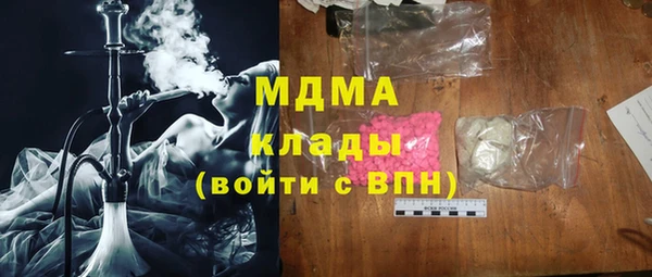 тгк Кулебаки