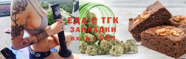 гашишное масло Кукмор