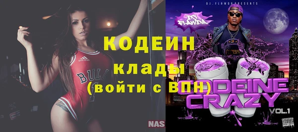 тгк Кулебаки