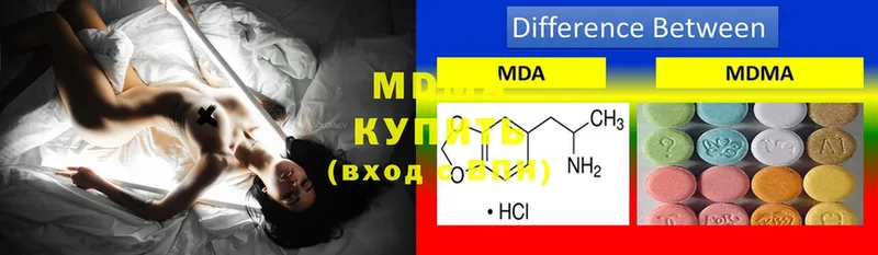 как найти наркотики  Новое Девяткино  KRAKEN сайт  MDMA Molly 