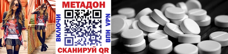 hydra как зайти  наркошоп  Новое Девяткино  Метадон VHQ 