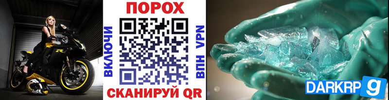 где можно купить   Новое Девяткино  Метамфетамин кристалл 