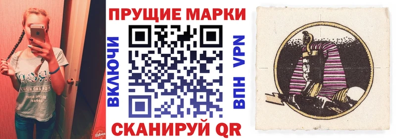 Марки N-bome 1500мкг  Новое Девяткино 